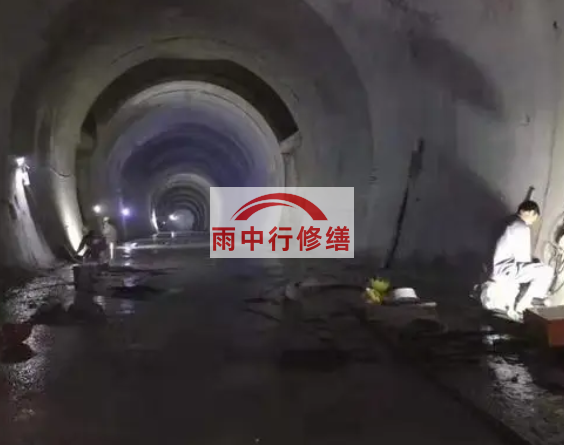 大足隧道堵漏方案（技术篇）