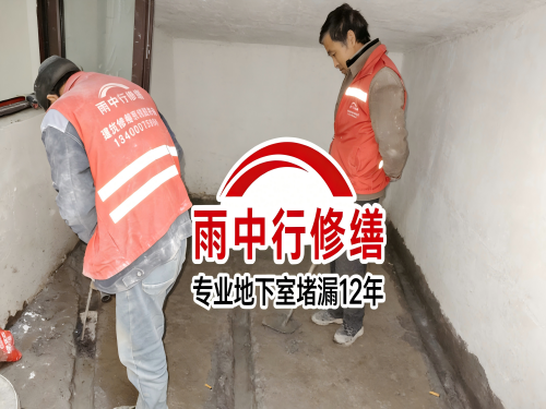 大足雨中行修缮成功研发新型环保防水材料 引领行业绿色发展